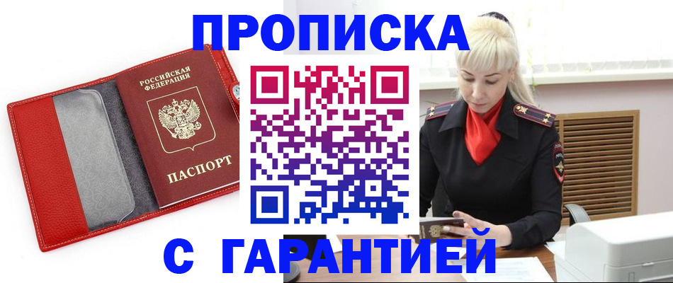 форма 3 в Краснокаменске